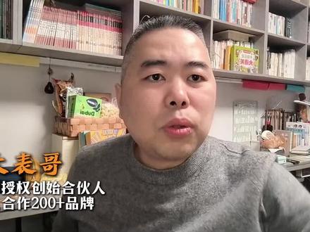 为什么有些大品牌不允许商家在Temu希音速卖通进行分销产品呢 #乐高 #LEGO #跨境电商 #品牌授权