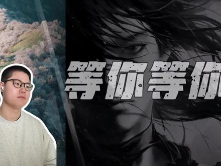 高情商赏析999首网络歌曲之咏春DJ 宋朝建立歌曲又一力作 看DJ魔改如何毁歌???#别辜负眼前季节 #咏春 #咏春dj #宋朝建立#咏春吐槽