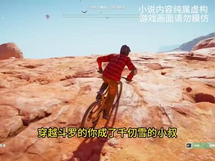 穿越斗罗成了千仞雪的小叔,觉醒武魂太阳星神阿波罗,二十五成为封号斗罗大陆第一人