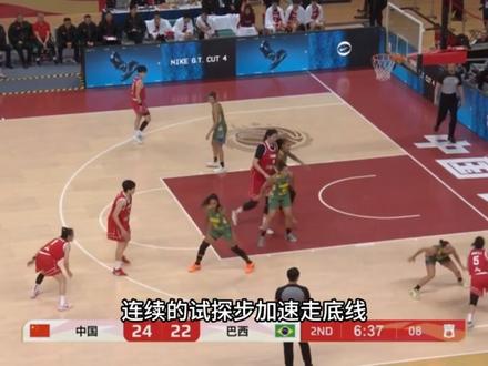 打巴西还得王思雨啊!女篮第一控卫!打得巴西教练无奈摇头啊 #王思雨 #女篮世预赛