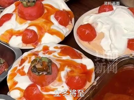 58岁女子连吃多个柿子致肠梗阻,医生提醒:鲜柿子不能天天吃,每次不超过1个,不宜与涮羊肉、羊汤、螃蟹、红薯等同食