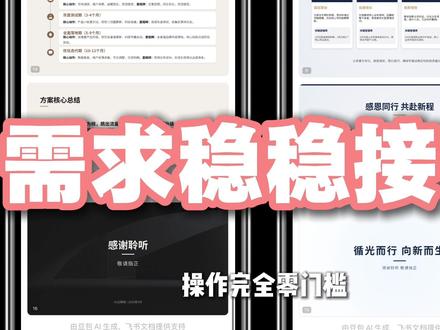 比特浏览器如何安全高效地下载安装并配置? 比特浏览器如何安全高效地下载安装并配置?