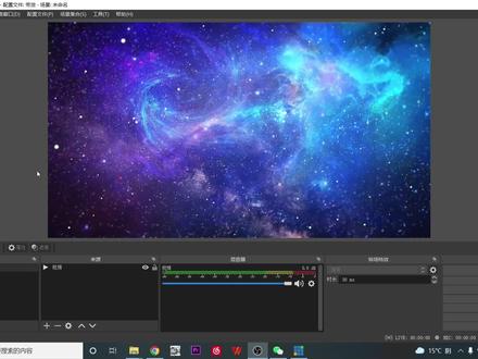 OBS如何推流#obs使用教程 #专业虚拟直播间搭建 #专业直播设备 #推流直播