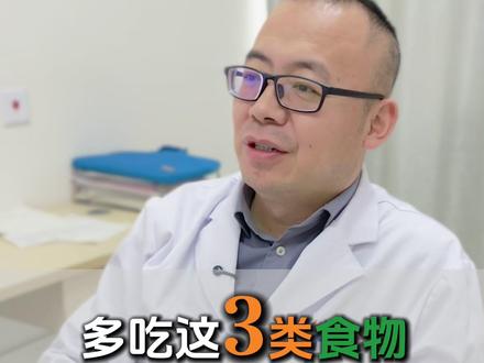 多吃这3类食物,有助于帮助我们稳定肺结节 #肺结节 #结节 #肺结节科普 #肺结节问诊