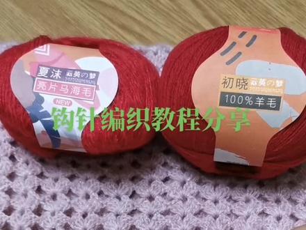 水草花围巾钩针方法#钩针编织 #教程