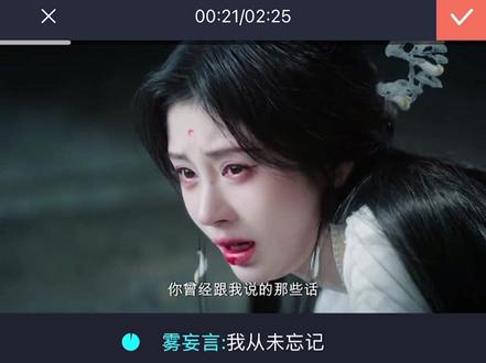 #配音#月鳞绮纪#露芜衣雾妄言#鞠婧祎陈都灵#月鳞绮纪大爆 姐姐永远会保护妹妹的