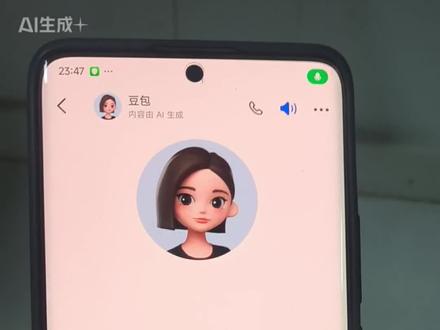 不到一分钟搞定手抄报,不费妈教程#元旦手抄报 #豆包ai, #豆包打电话 #快速做抄报教程 #元旦手抄报线稿