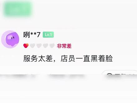 印度餐厅被差评,理由是服务员黑脸,看到服务员的时候绷不住了 #印度餐厅 #印度 #咖喱