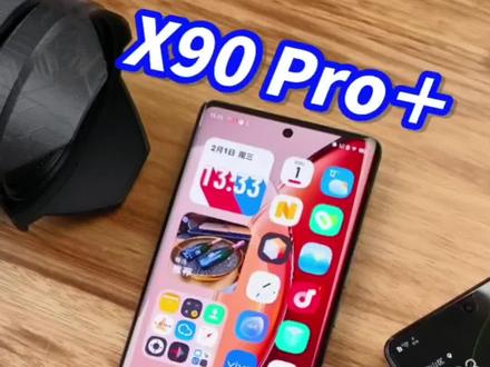 给vivo X90 Pro+的屏幕加分,新固件加入了低亮度防频闪功能,还是有点效果的。#数码科技 #X90 #内容过于真实