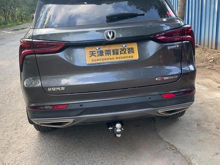 长安cs75plus安装拖车杠拖车钩#专业的事交给专业的人 #我与汽车的日常 #拖车杠拖车钩安装 #长安cs75plus