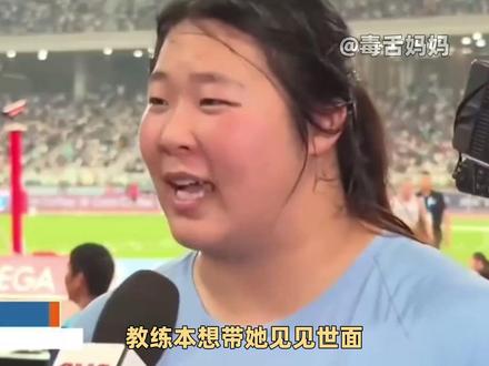 严子怡18岁第一天,一枪破了全亚洲记录 #严子怡 #标枪 #女性力量 #天才 #内容启发搜索