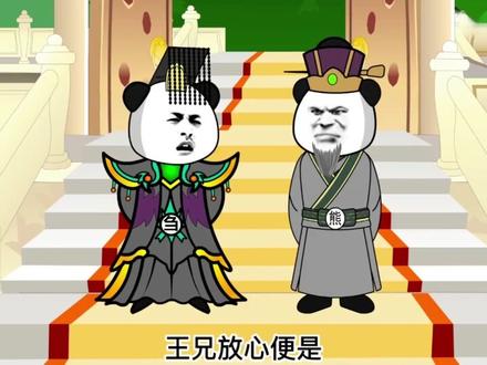 穿越之我在秦朝当逗逼23