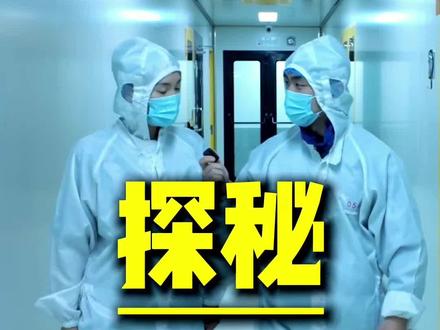 健身补剂不能光看检测报告还要看生产环境!
这次我直接到磅普的工厂源头给大家看看到底怎么样
@磅普运动营养
#卫淦 #健身补剂 #源头工厂 #磅普谷氨酰胺#磅普肌酸