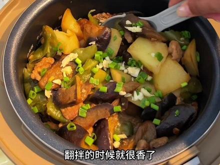 贾冰版的茄子焖饭今天做的加了土豆的,没有翻车照旧好吃!酱汁都浸透到大米里了,一口下去很香,土豆也是软糯糯的,还有微辣的茄子!#贾冰茄子焖饭 #懒人电饭锅焖饭做法 #电饭煲美食 #懒人美食 #土豆焖饭