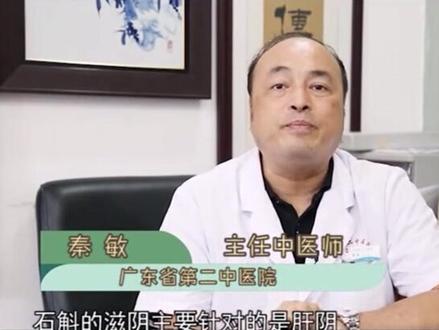 有很多家长问石斛的作用,这里简单地说一下。推荐适合小朋友吃的药膳“石斛瘦肉花旗参汤”,汤的分量下一条更❤️