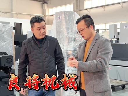 慢走丝和中走丝应该怎么选? #中走丝线切割 #线切割源头厂家 #中走丝线切割源头工厂 #线切割加工