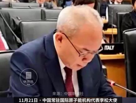 中方:日本长期制造储存超需求的钚材料 整整47吨分离钚 可造数百枚核弹头#日本 #核材料 #中方回应