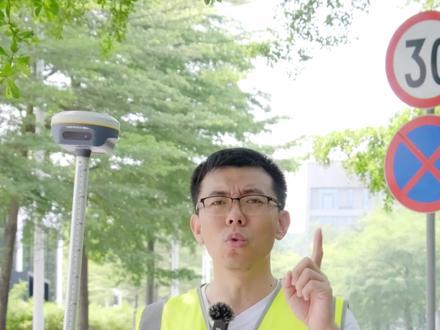 一节课教你学会快速分享工程文件!#测绘 #测量员 #测量人 #教程 #工程人 #工程机械 #工程 #测量 #干货分享