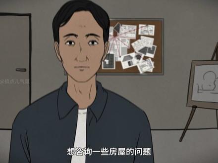 游记?水车小屋?女尸? #悬疑推理 #怪屋谜案2 #细思极恐