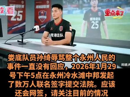 为我们永州人讨回公道,还我们永州人的尊严#人生领悟道理