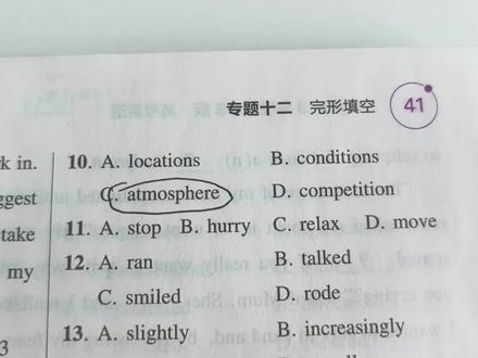 #英语备考 #学习打卡 #单词速记 #把知识装进脑袋
完形高频词 at mos p here 这里的氛围就像莫斯科
记住的评论区打印出来