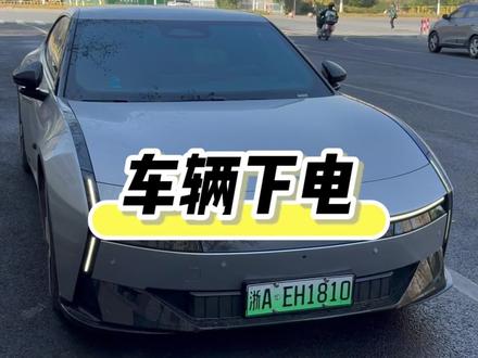 很多车友说,我们小鹏汽车在车里怎么能和油车一样熄火,其实很简单…#汽车知识 #用车小常识 #汽车小常识 #小鹏汽车