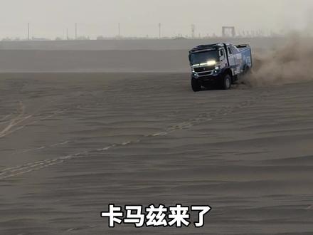 环塔SS5赛段正式发车! #2026长城汽车环塔拉力赛#中国坦克为梦想加速#长城汽车2026环塔正式开赛