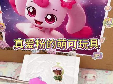 萌可相机玩具太好玩啦 #玩具 #奇妙萌可 #蛋糕店 #玩具故事#玩具视频