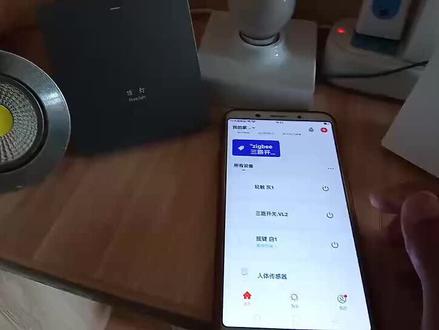涂鸦智能开关如何设置一键执行任务#智能家居