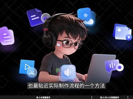 抖音目前最全最细的LibTV保姆级教程! 手把手教你libTV工作流一键出AI视频!
“666”=LibTV短剧文操作档 ——视频持续更新ing~
#AI漫剧 #AI动态漫 #LibTV #AI视频教程 #AI影视