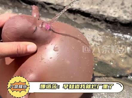 给我们娜塔莎整成老鼠干了 #娜塔莎 #搞笑 #化妆 #娱乐 #六条娱乐