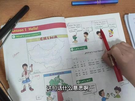 第一课课文##冀教版小学英语 #三年级上册英语