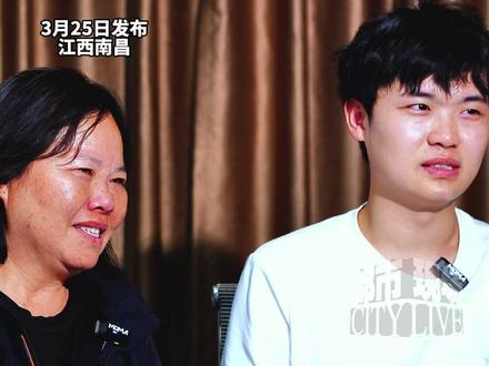 #被拐21年的彭聪聪专访 ⑰ 从他丢失后父母再也没捯饬过自己 #彭聪聪 #团圆 #被拐 #被拐21年彭聪聪描述寻家细节