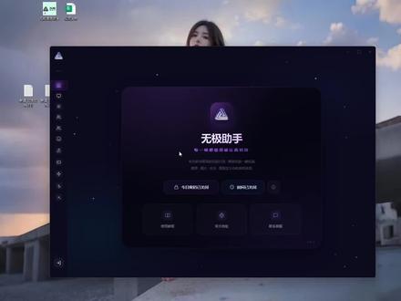 不要盲目的乱改设置,让你的电脑负优化了#三角洲行动#三角洲画面设置#三角洲优化#无极画质助手