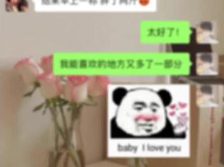 高情商聊天回复有事,高情商聊天回复有事:应对策略与技巧