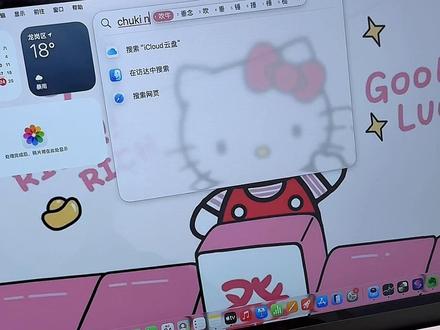 MacBook新机到手必做的6个设置‼️效率翻倍✅ #MacBook新手设置 #macbook实用技巧 #苹果电脑技巧 #电脑小白教程 #新机到手必做