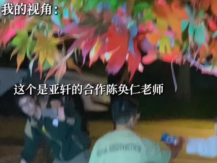 好幸福亚轩已经听到我亲口说的毕业快乐🥹#宋亚轩#国乐无双#陈奂仁 #爱是怀疑@抖音小助手 @DOU+上热门 @抖音精选小助手 @抖音创作灵感