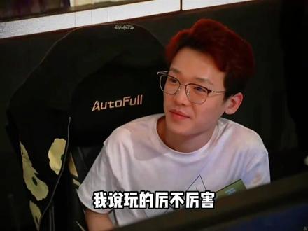 恭喜爱播拿下2026巅峰赛主播击杀榜第一#@@昊天(三角洲行动)