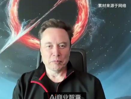 马斯克:钱马上就没用了?#马斯克#人工智能#2026AI新风口#AI行业趋势#普通人的AI机会