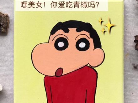 #动漫 #蜡笔小新 #野原新之助 每一集都看过的举手!!@抖音小助手