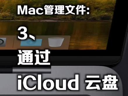 3、用云盘同步文件。最近工作比较忙,我会尽量把大家想学的都做成视频❤️