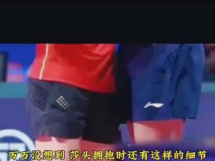 祝贺我们莎莎头头奥运会混双冠军一周年🤗🤭#王楚钦孙颖莎