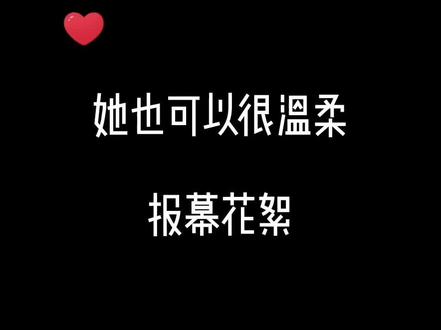 被可爱晕 怎么这么娇啊小镜!#cv风镜