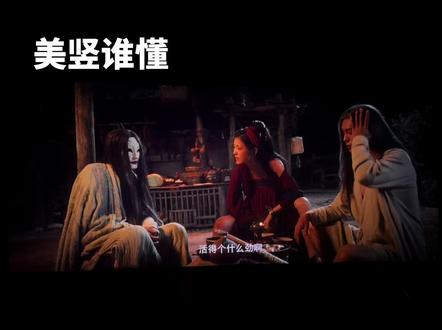 于适奔驰开来了
#于适#镖人#竖