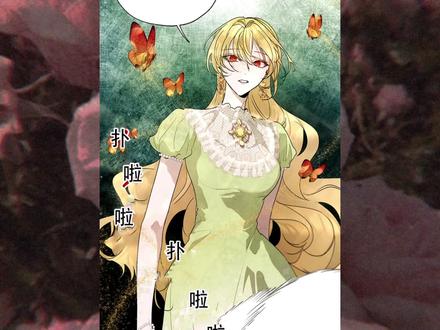 【守护女主人公的哥哥】#韩漫 #原创 #统计