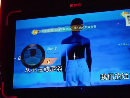 《海屿你》KTV男声翻唱 真是超难的一首歌,撑不下整首😭
#海屿你 #海屿你翻唱 #男声翻唱 #ktv #ktv情感歌曲