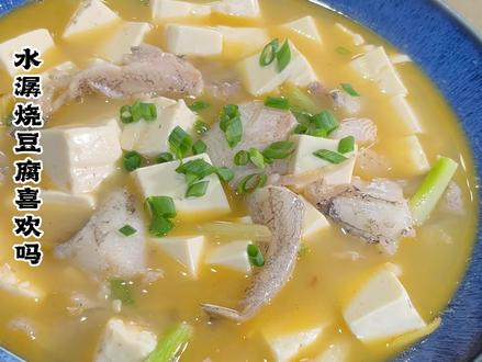 水潺阿拉宁波人叫它虾潺,今天 做的水潺烧豆腐,放了点我们南方人的水辣椒,烧完实在是太好吃了#宁波美食 #家常菜