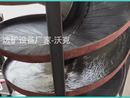 钽铌矿,如何选矿提纯?
钽铁矿、铌铁矿统称为钽铌矿,通常钽铌矿为钽、铌、锡、钨、锂、铍等多金属矿石。矿物组成复杂,密度大,性脆易碎。选矿工艺包括粗选和精选两个部分,钽铌矿选矿提纯可以采用重选、磁选、电选、浮选和化学处理等多种选矿方法。#钽铌矿选矿设备 #重选设备 #浮选设备 #破碎设备 #磨矿设备