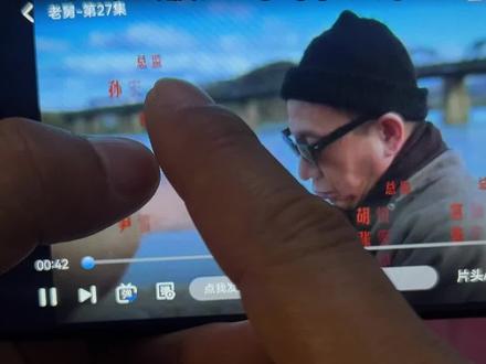 《老舅》第1~27集 太好看了,郭京飞飞太搞笑了#老舅#因为一个片段看了整部剧 #新剧推荐 #电视剧老舅开播