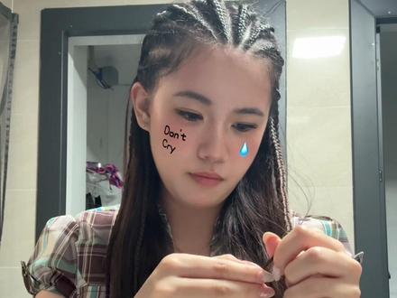 拆掉地垄沟!! #受伤的甜妹 #diy发型教程